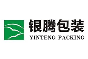 長沙銀騰塑印包裝有限公司