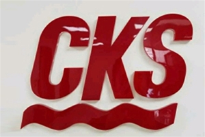 廣州南沙國(guó)際物流園開發(fā)有限公司